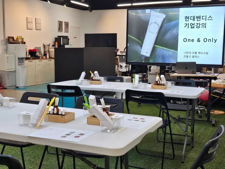 [기업강의] 현대 벤디스사 원앤온리 핸드크림 만들기 