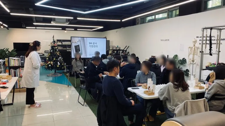 [기업강의] SH 공사 기업강의  MBTI 나만의 맞춤 향수 만들기 클래스 