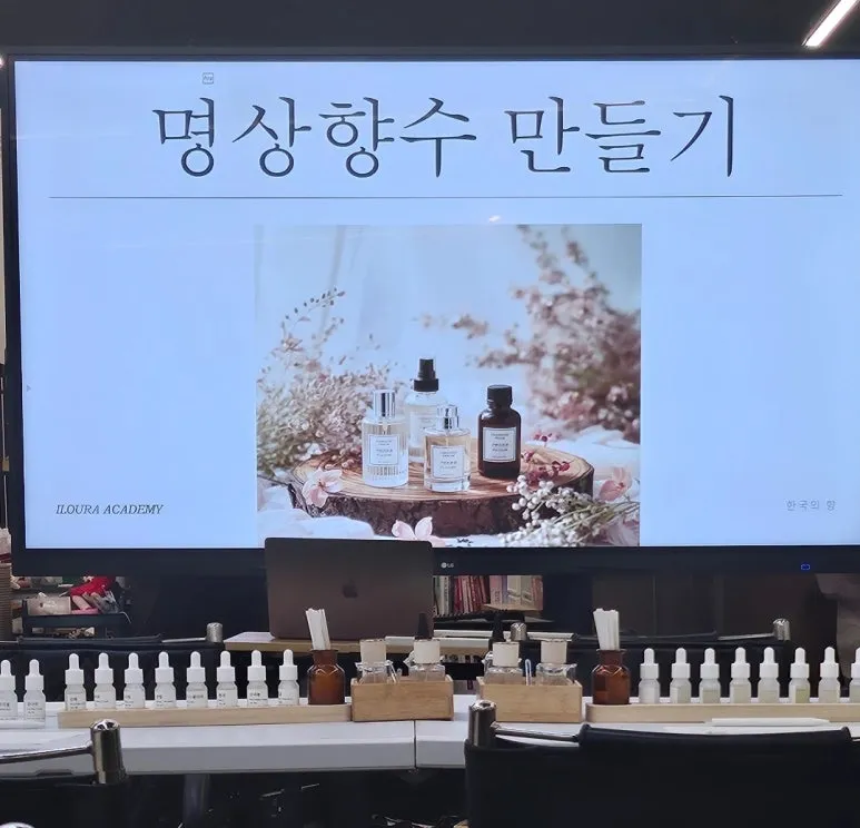 [기업 강의] Caidya(케이디아)와 함께한 '나만의 명상 향수 만들기'