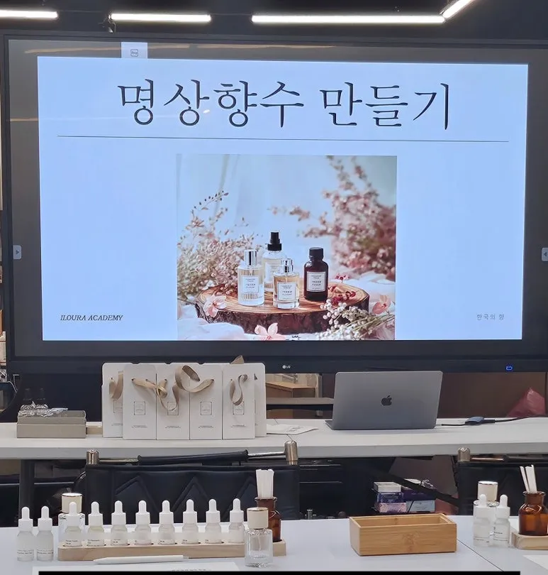 [기업강의] 향기, 그 자체가 명상입니다  | Nexon 임직원 '명상 향수 클래스' 
